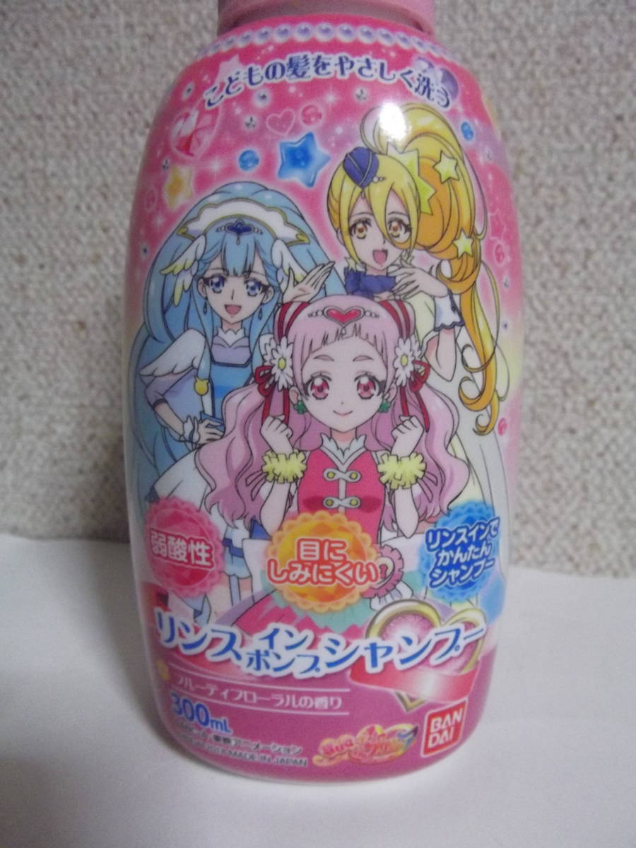 キュアシャンプーの値段と価格推移は 12件の売買情報を集計したキュアシャンプーの価格や価値の推移データを公開 キュアシャンプーの値段と価格推移は 12件の売買情報を集計したキュアシャンプーの価格や価値の推移データを公開