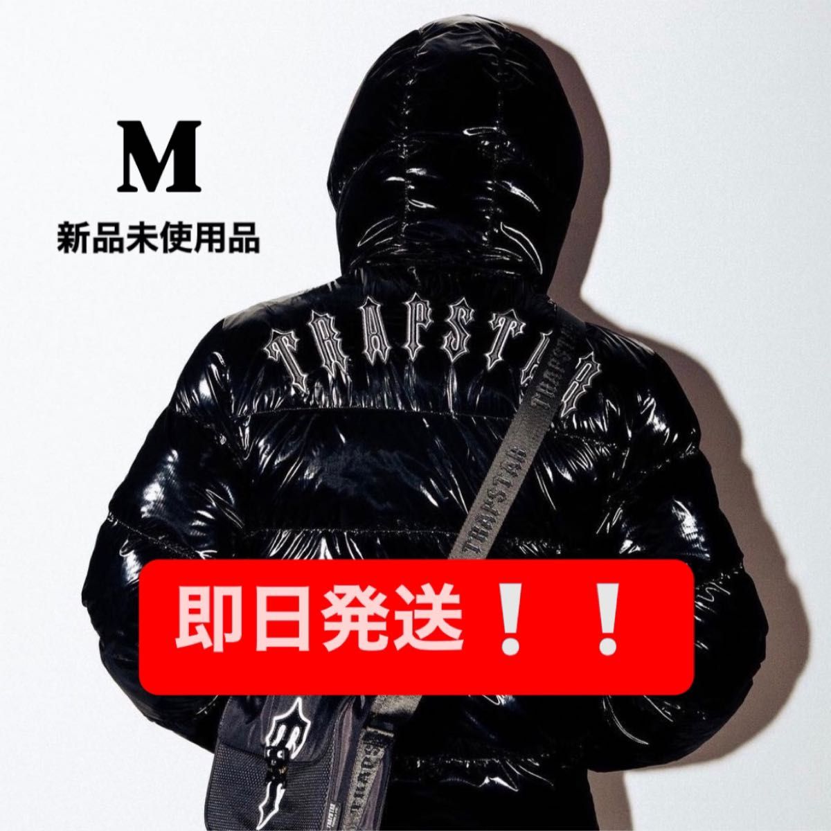 在庫残り1点 】TRAP STAR トラップスター ダウンジャケット (M 在庫残り1点 】TRAP STAR トラップスター ダウンジャケット (M