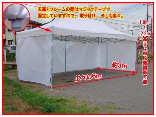 【セール】 福袋 の通販 ☆卸価格☆業務用卸販売!! 中古レンタルでなく新品 大型テント 8人用~