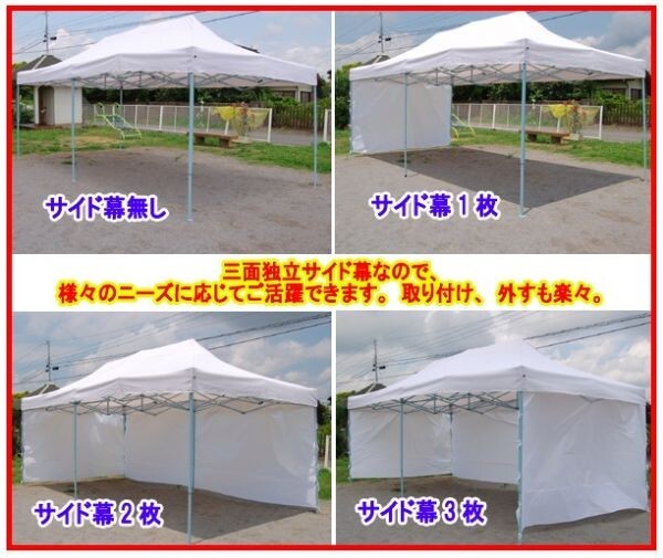 人気満点 ☆卸価格☆業務用卸販売!! 中古レンタルでなく新品 大型テント 8人用~