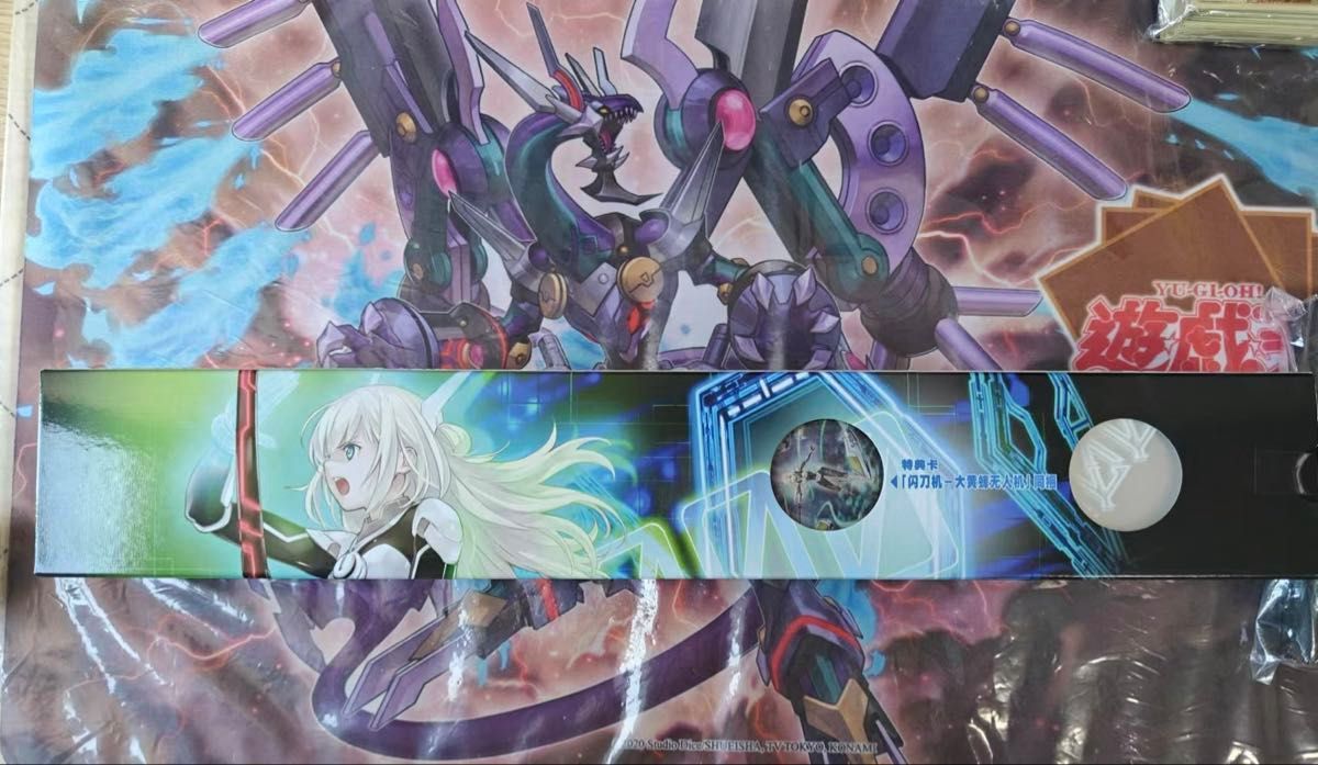 遊戯王 YCSC広州会場限定 閃刀姫 デュエルセット 新品未開封品 遊戯王 YCSC広州会場限定 閃刀姫 デュエルセット 新品未開封品