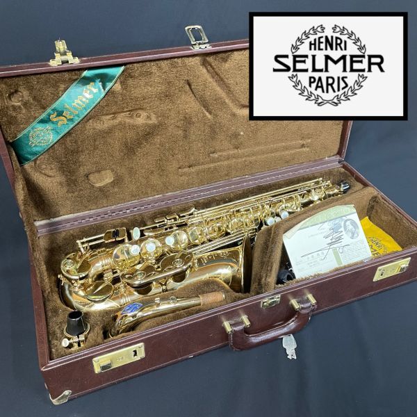 Yahoo!オークション - 14w29 SELMER アルトサックス スーパー Yahoo!オークション - 14w29 SELMER アルトサックス スーパー