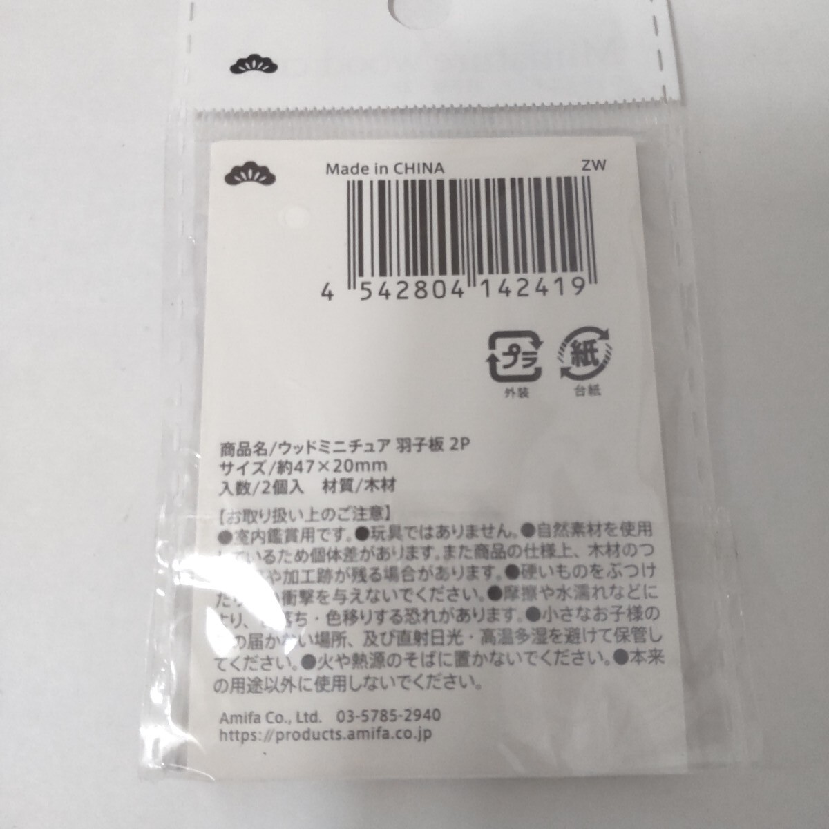 item_image_7