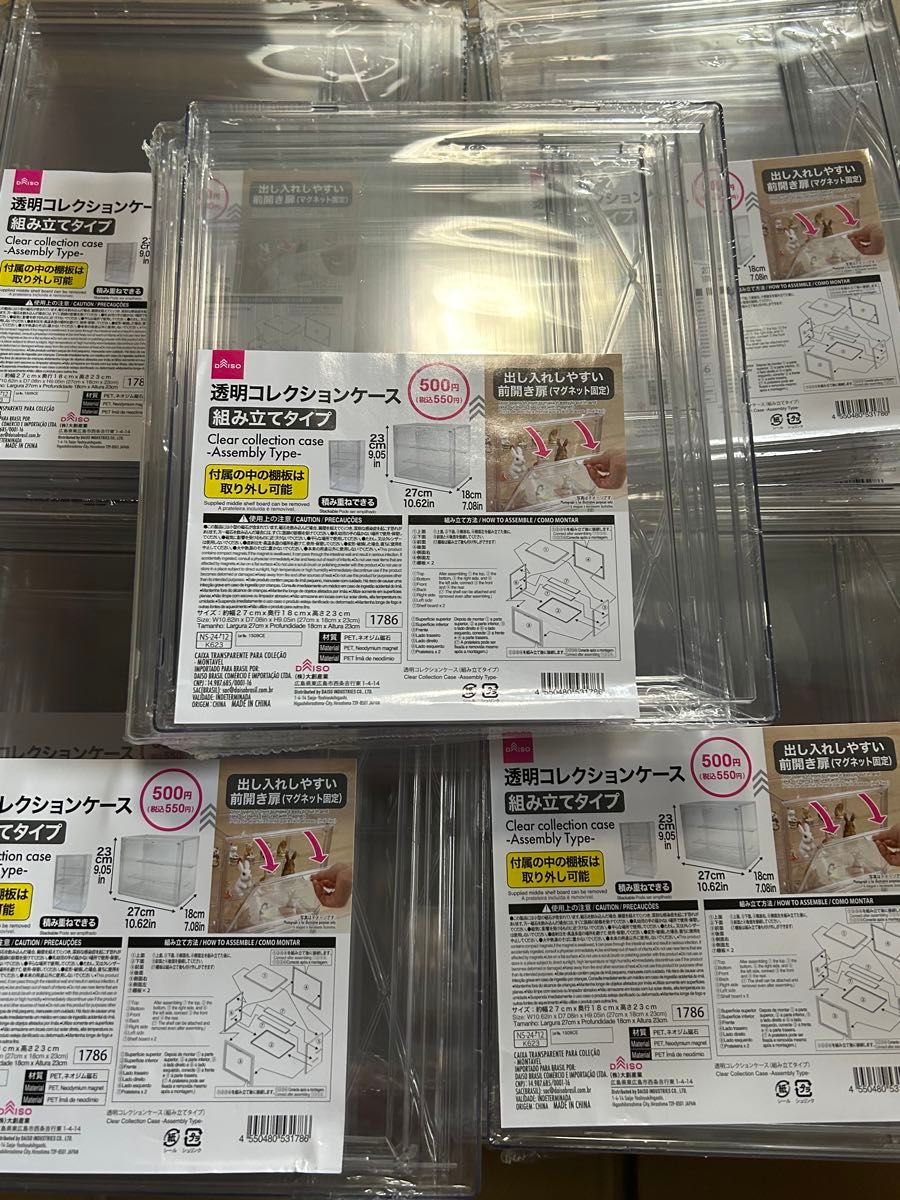 想像を超えての ダイソー 透明コレクションケース 10個｜Yahoo!フリマ（旧PayPay 家具・インテリア