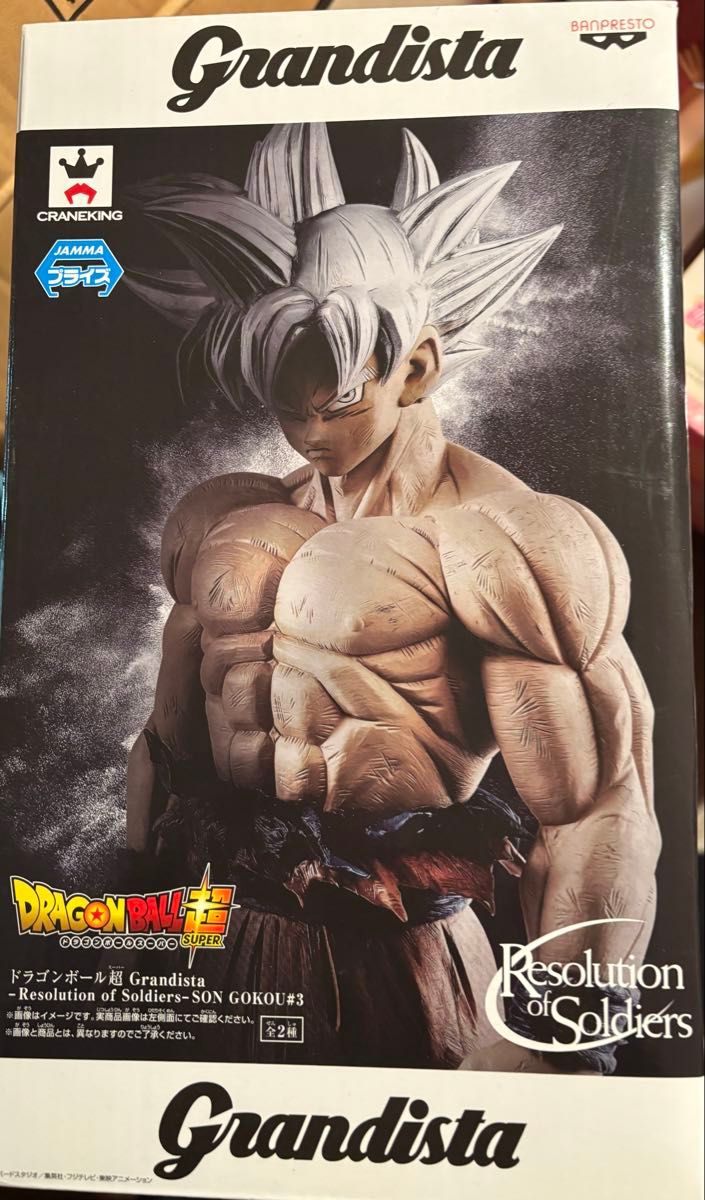 ドラゴンボール超 Grandista 孫悟空 身勝手の極意 極 フィギュア ドラゴンボール超 Grandista 孫悟空 身勝手の極意 極 フィギュア