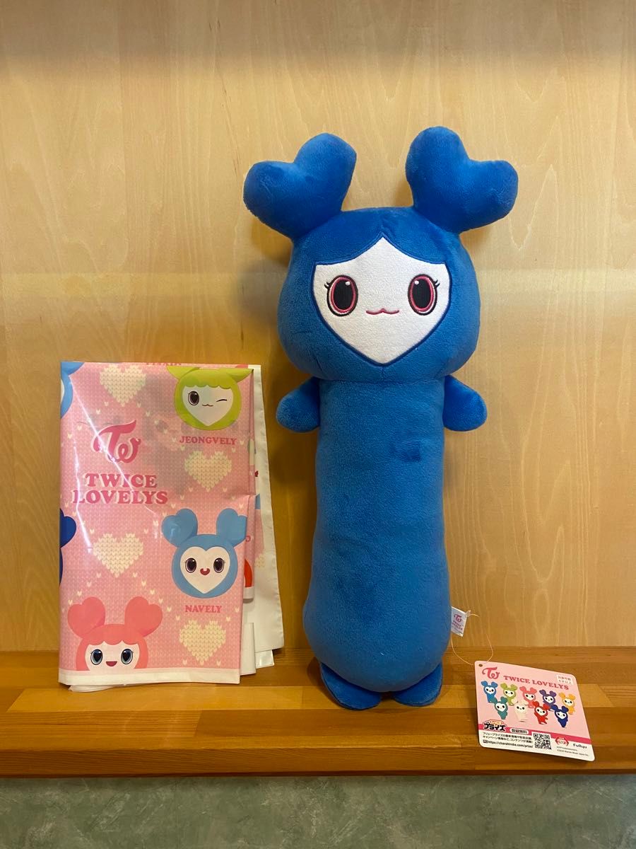 TWICE LOVELYS のびふにゃBIGぬいぐるみ GiGO限定 ツウィ|Yahoo TWICE LOVELYS のびふにゃBIGぬいぐるみ GiGO限定 ツウィ|Yahoo