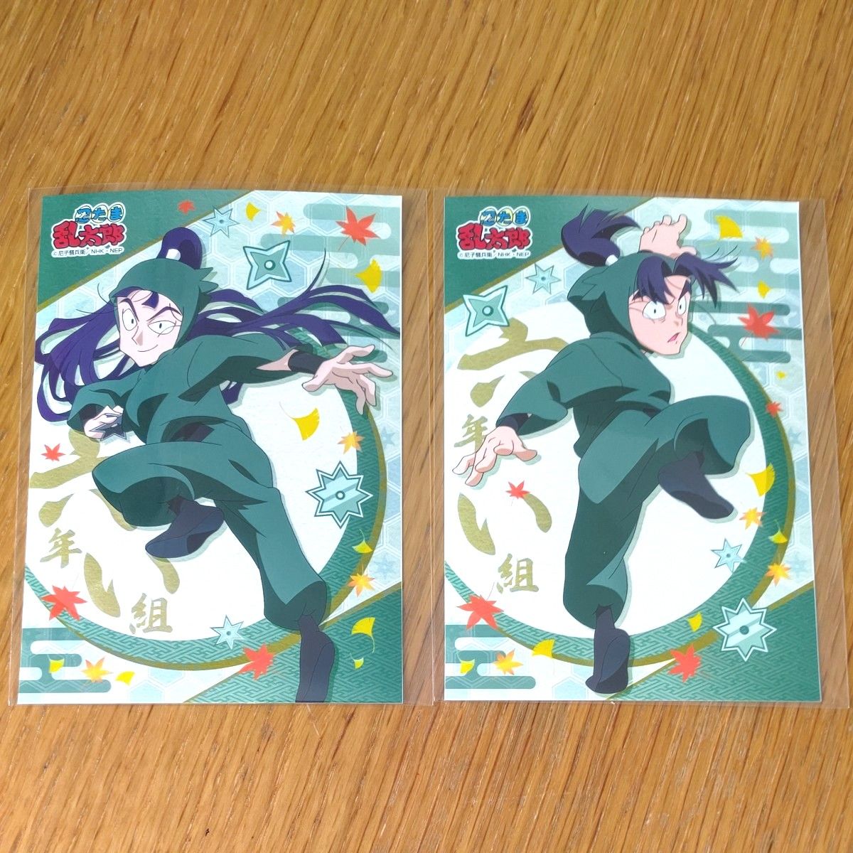 忍たま乱太郎 六年い組 立花仙蔵 潮江文次郎 ブロマイド|Yahoo 忍たま乱太郎 六年い組 立花仙蔵 潮江文次郎 ブロマイド|Yahoo