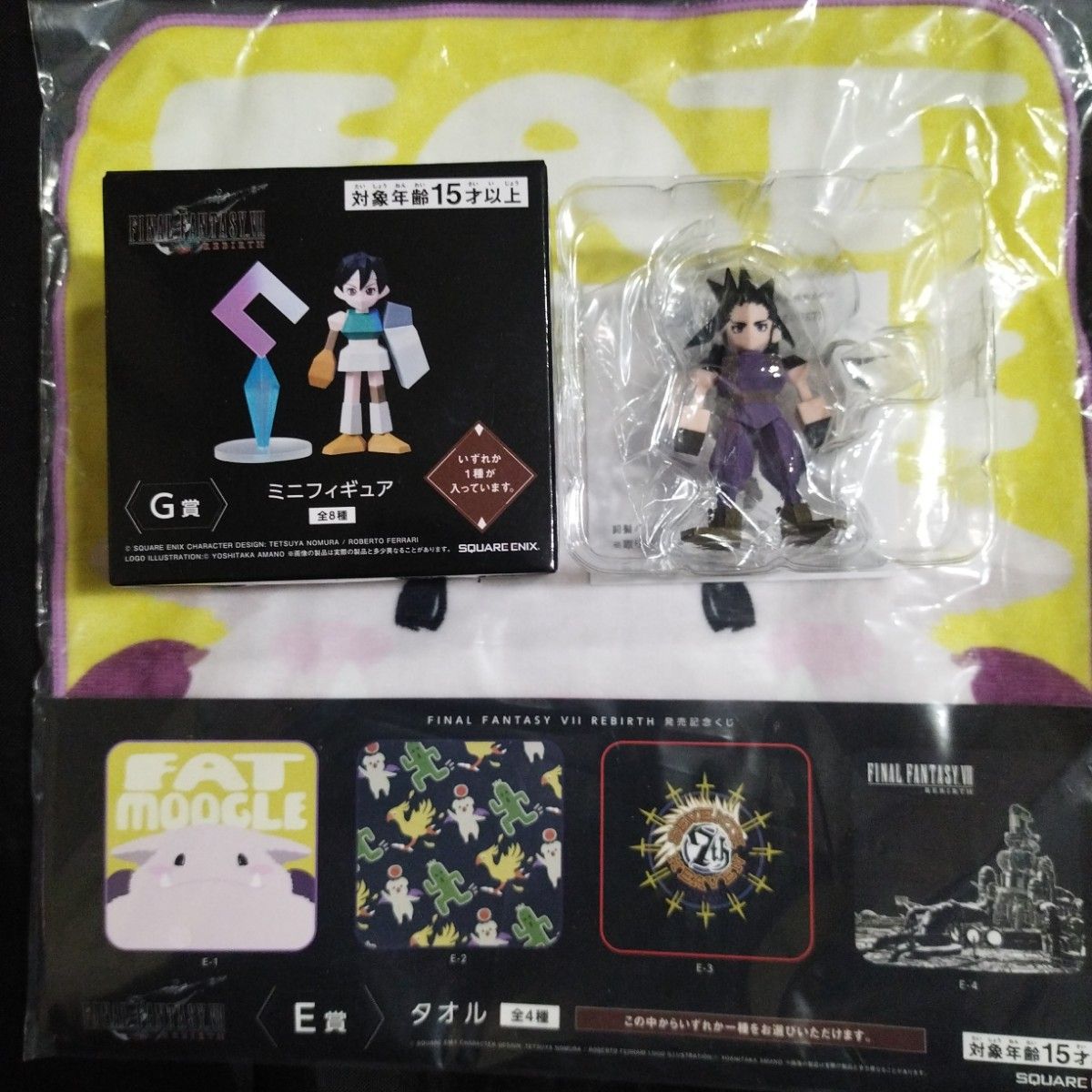 ファイナルファンタジーⅦ 発売記念くじまとめ売り ファイナルファンタジーⅦ 発売記念くじまとめ売り
