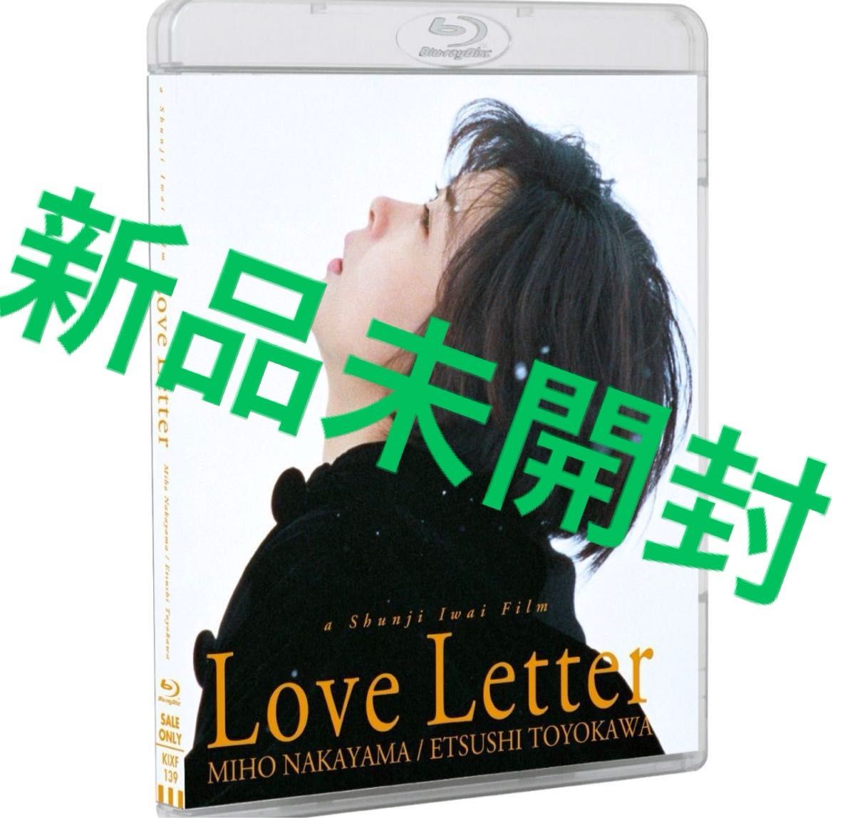 Love Letter【Blu-ray】中山美穂 ブルーレイ ラブレター Love Letter【Blu-ray】中山美穂 ブルーレイ ラブレター