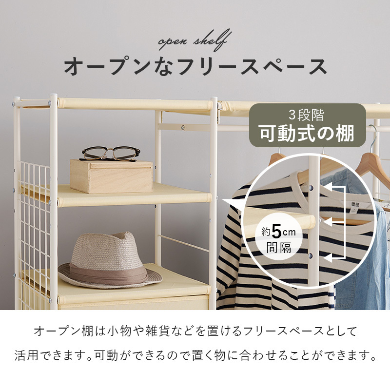 ハンガーラック KHR-3188WH ホワイト ハンガーラック ハンガーラック KHR-3188WH ホワイト ハンガーラック