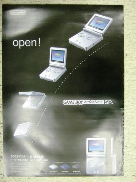  rare! not for sale! for sales promotion * Game Boy Advance SP* poster 