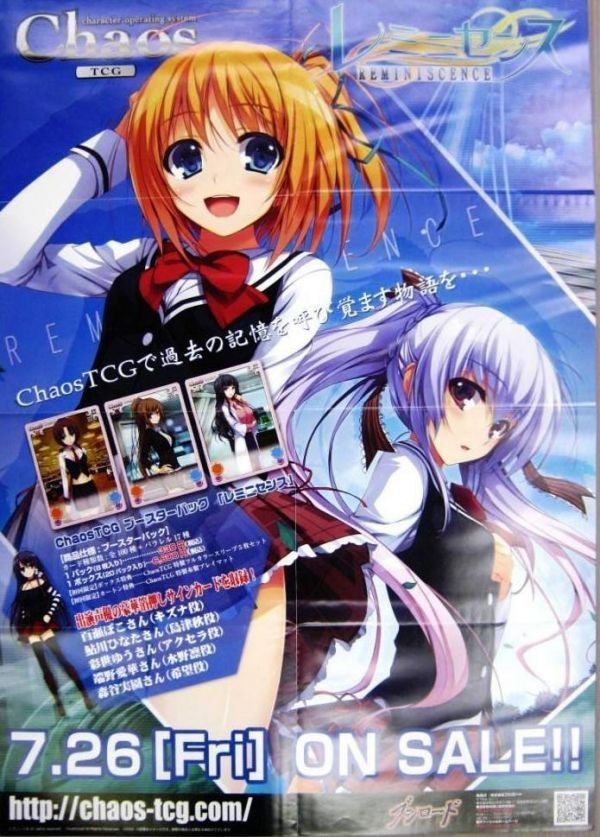 購入純正 非売品 Chaos Tcg レミニセンス 発売 ポスター 販促品 サイズ B2 509 売上 格安 Www Coldwellbankersamara Com 購入純正 非売品 Chaos Tcg レミニセンス 発売 ポスター 販促品 サイズ B2 509 売上 格安 Www Coldwellbankersamara Com