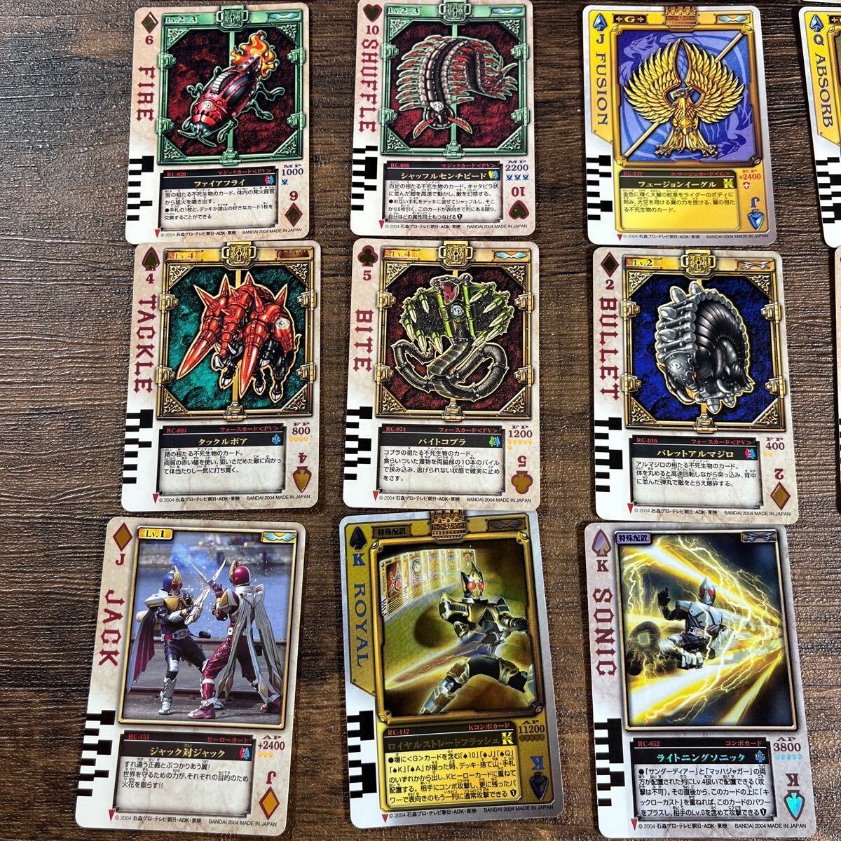 仮面ライダー剣 ラウズカード まとめ カードダス ブレイド 70枚 仮面ライダー剣 ラウズカード まとめ カードダス ブレイド 70枚