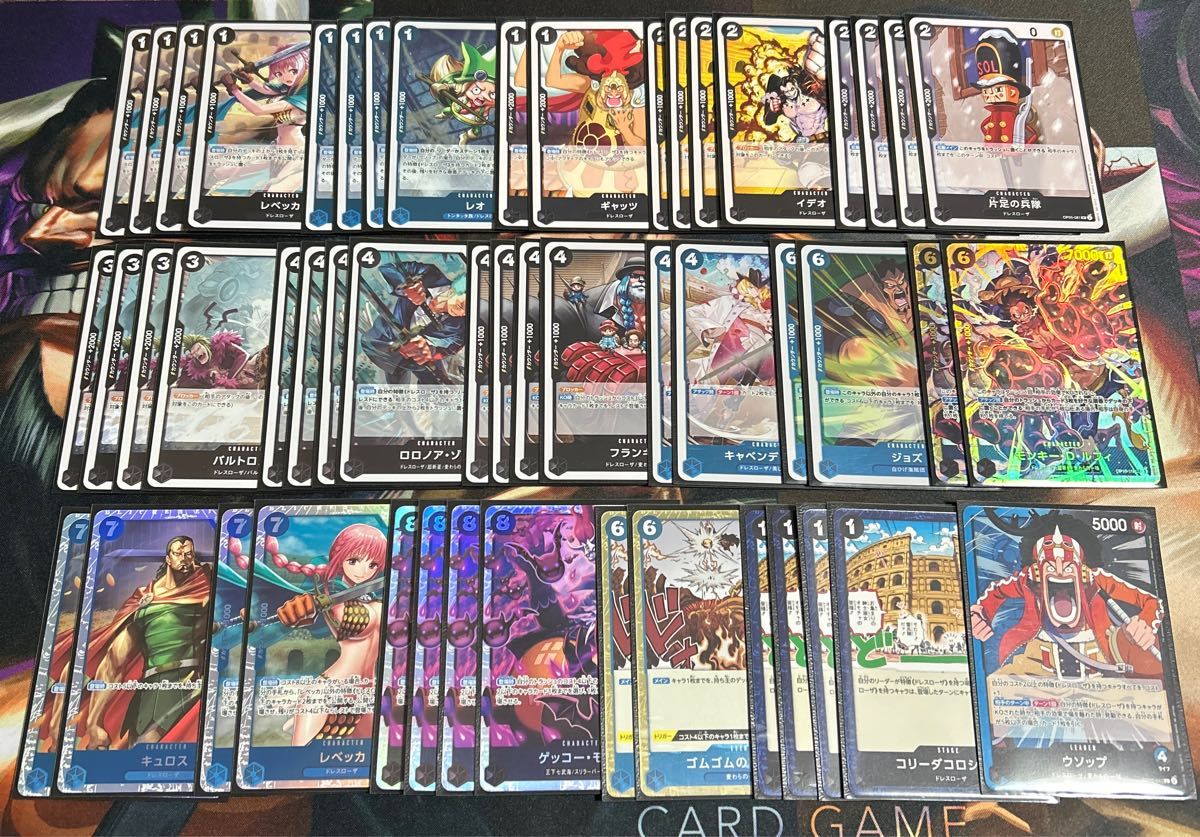 青黒ウソップデッキ ガチ構築 ルフィ シークレット キュロス 青黒ウソップデッキ ガチ構築 ルフィ シークレット キュロス