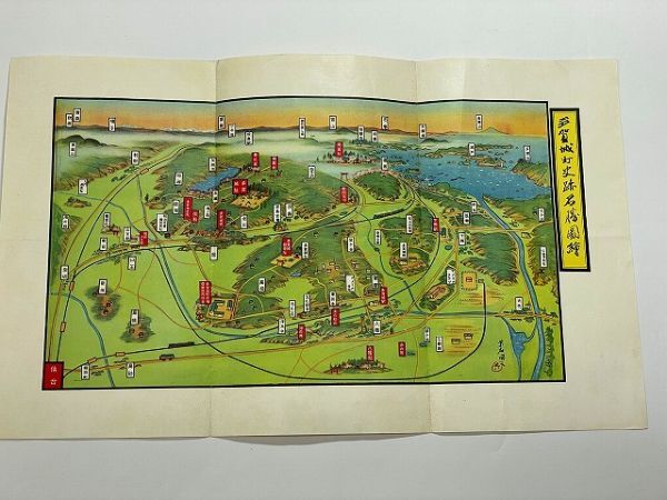 昭和 初期 絵図 地図 鳥瞰図 紫石 佐八 郷土 宮城県 彩色『多賀城 町史 名勝 図絵』名所(古地図)|売買されたオークション情報、Yahoo!オークション(旧ヤフオク!) の商品情報をアーカイブ公開 - オークファン(aucfan.com) 昭和 初期 絵図 地図 鳥瞰図 紫石 佐八 郷土 宮城県 彩色『多賀城 町史 名勝 図絵』名所(古地図)|売買されたオークション情報、Yahoo!オークション(旧ヤフオク!) の商品情報をアーカイブ公開 - オークファン(aucfan.com)
