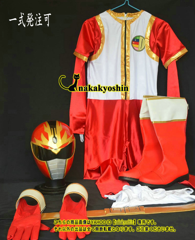 五星戦隊ダイレンジャー シシレンジャー ホウオウレンジャー 五星戦隊ダイレンジャー シシレンジャー ホウオウレンジャー