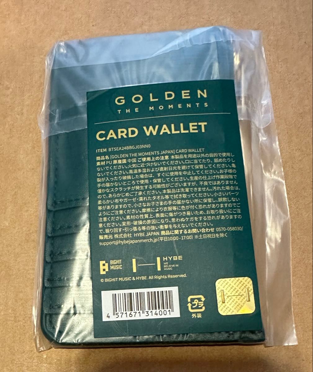 ジョングク 展示会 カードウォレット JUNGKOOK GOLDEN The ジョングク 展示会 カードウォレット JUNGKOOK GOLDEN The