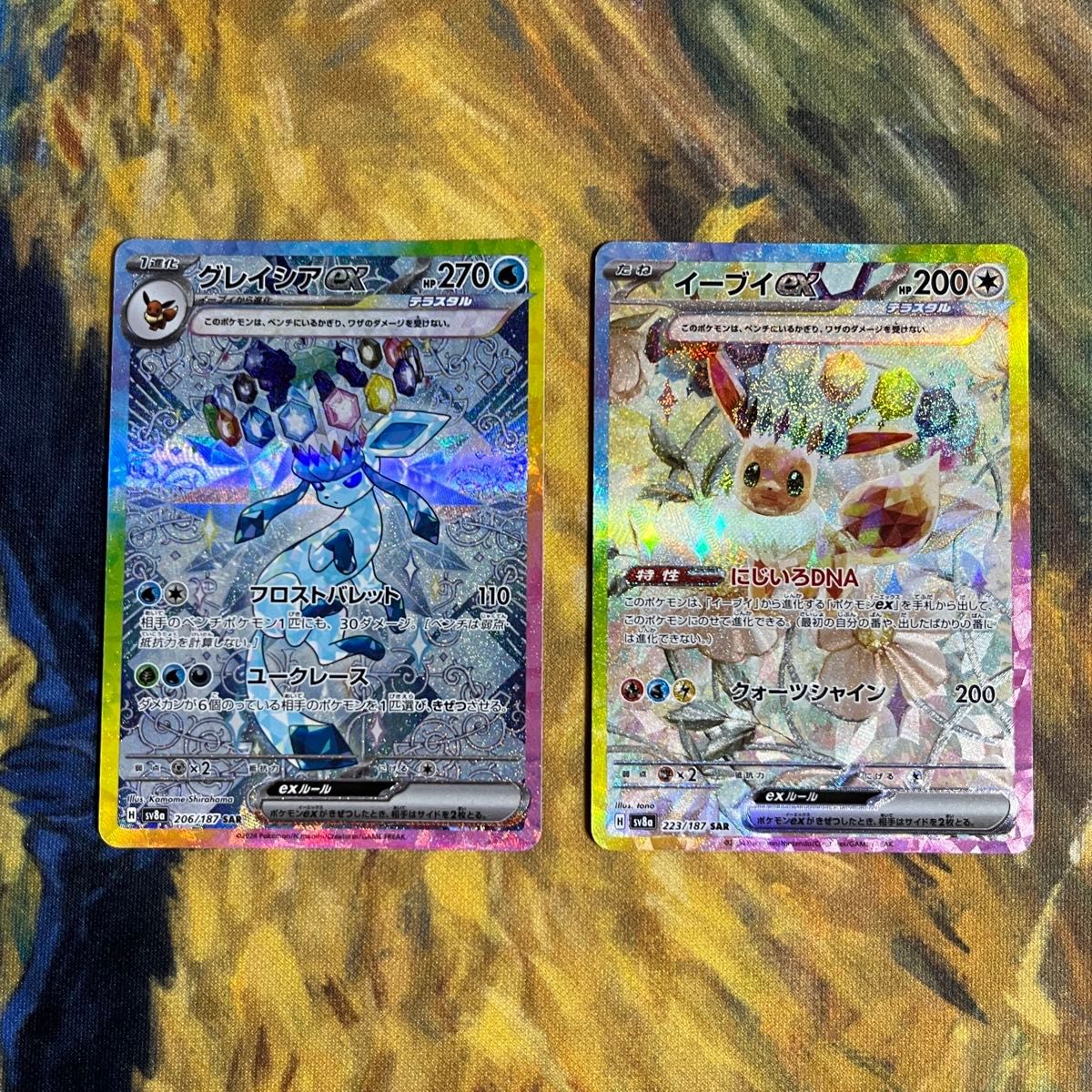 ポケモンカードゲーム イーブイex グレイシアex SAR|Yahoo ポケモンカードゲーム イーブイex グレイシアex SAR|Yahoo