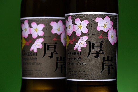 超希少/限定品】厚岸 シングルモルト ジャパニーズ ウイスキー 超希少/限定品】厚岸 シングルモルト ジャパニーズ ウイスキー