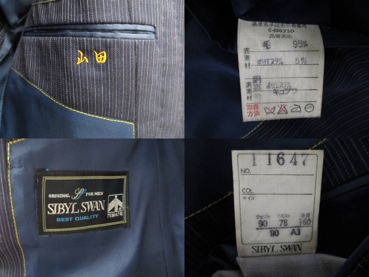 【SIBYL SWAN】ネイビー・紺色のメンズスーツ（S）【古着・ユーズド】_画像5