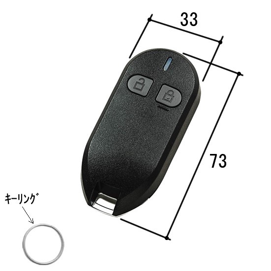 三協アルミ　エントリーキー.ACタイプ（ＰＫＨ2132ＡＢ）　ブラック　追加用リモコンキー１個　システムキー　純正部品　新品 ＷＤ9676