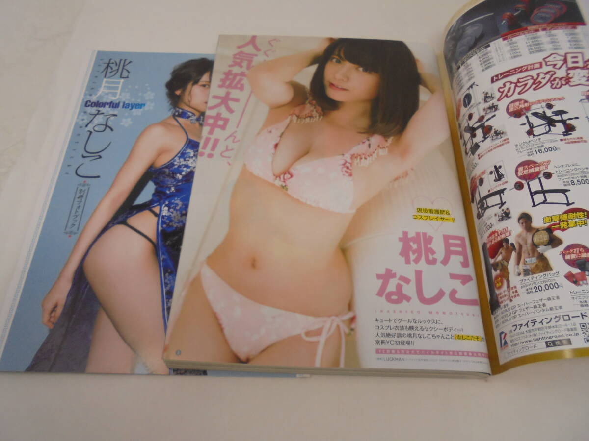 item_image_3
