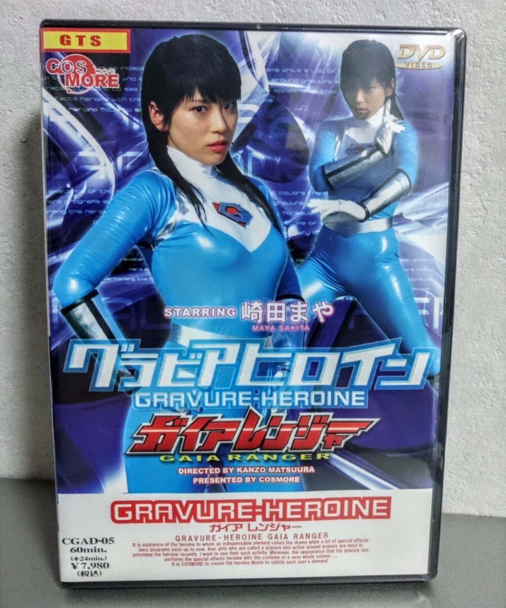 ○辻彩加 チャン・リーメイ 武田愛可 ヒロイン危機一髪 ○辻彩加 チャン・リーメイ 武田愛可 ヒロイン危機一髪