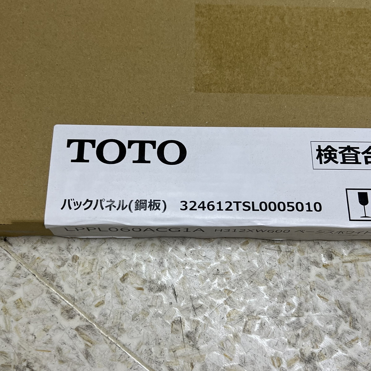 未開封・未使用】 TOTO Fシリーズ 洗面化粧台 Vシリーズ 化粧鏡 未開封・未使用】 TOTO Fシリーズ 洗面化粧台 Vシリーズ 化粧鏡