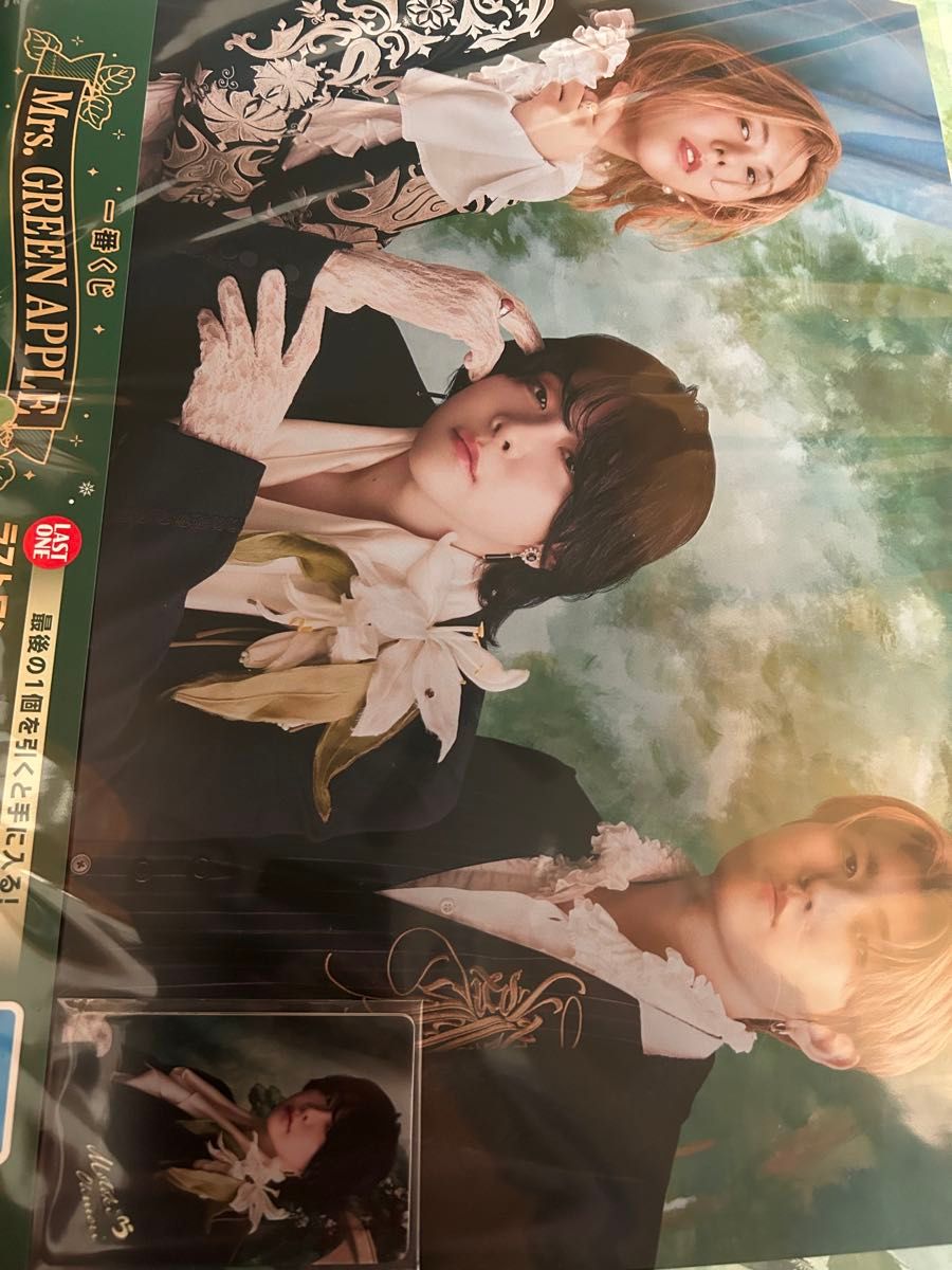 Mrs GREEN APPLE ミセス 一番くじ ラストワン ブランケット Mrs GREEN APPLE ミセス 一番くじ ラストワン ブランケット