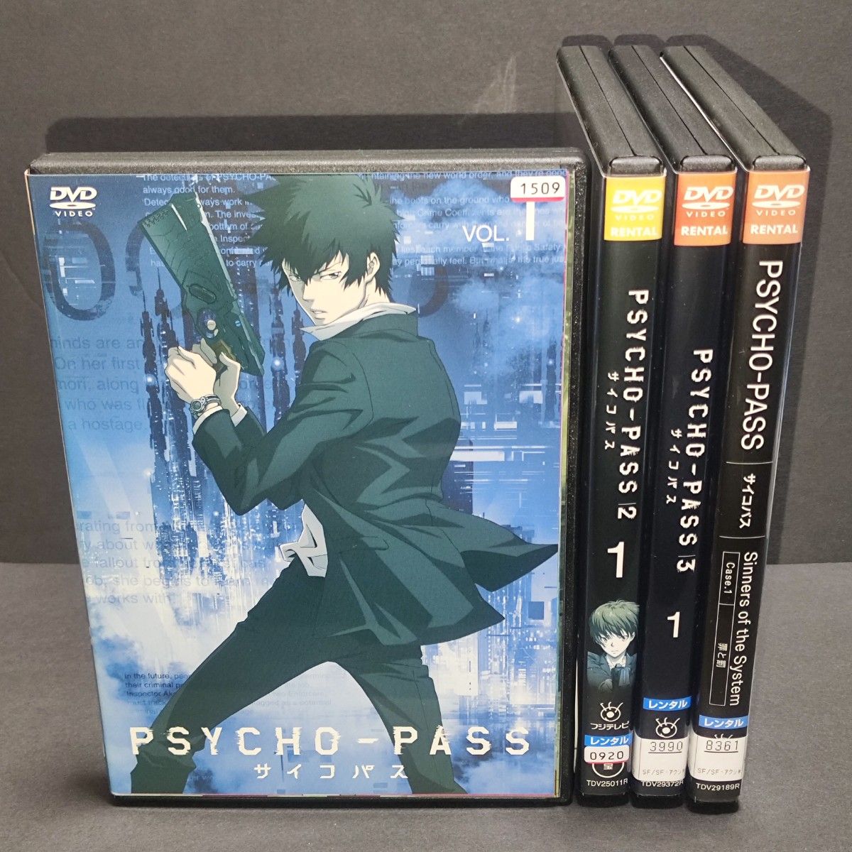 新品ケース付 PSYCHO-PASS シーズン 1 2 3 計20巻セット 映画 サイコパス