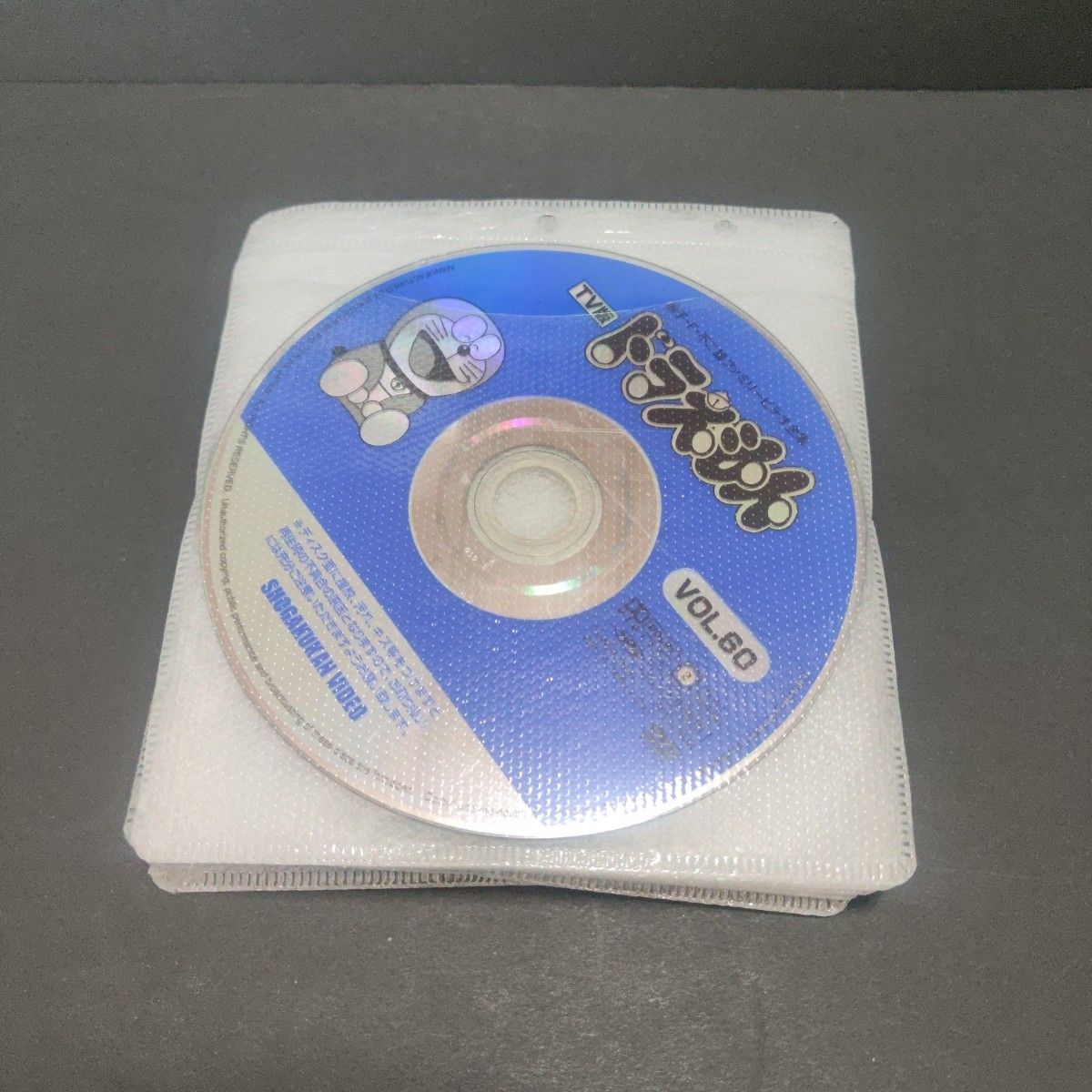 tv版 旧 ドラえもん 全60巻セット 大山のぶ代 DVD新品ケース付 tv版 旧 ドラえもん 全60巻セット 大山のぶ代 DVD新品ケース付