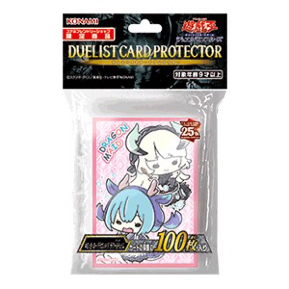 ゆる ぎ お〜 スリーブ3セット(ドラゴンメイド・オルフェゴール ゆる ぎ お〜 スリーブ3セット(ドラゴンメイド・オルフェゴール
