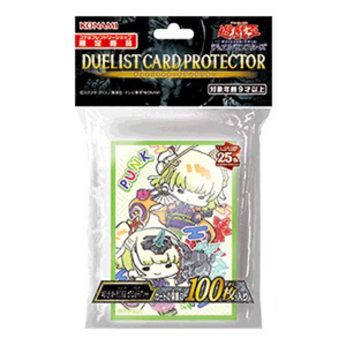 ゆる ぎ お〜 スリーブ3セット(ドラゴンメイド・オルフェゴール ゆる ぎ お〜 スリーブ3セット(ドラゴンメイド・オルフェゴール