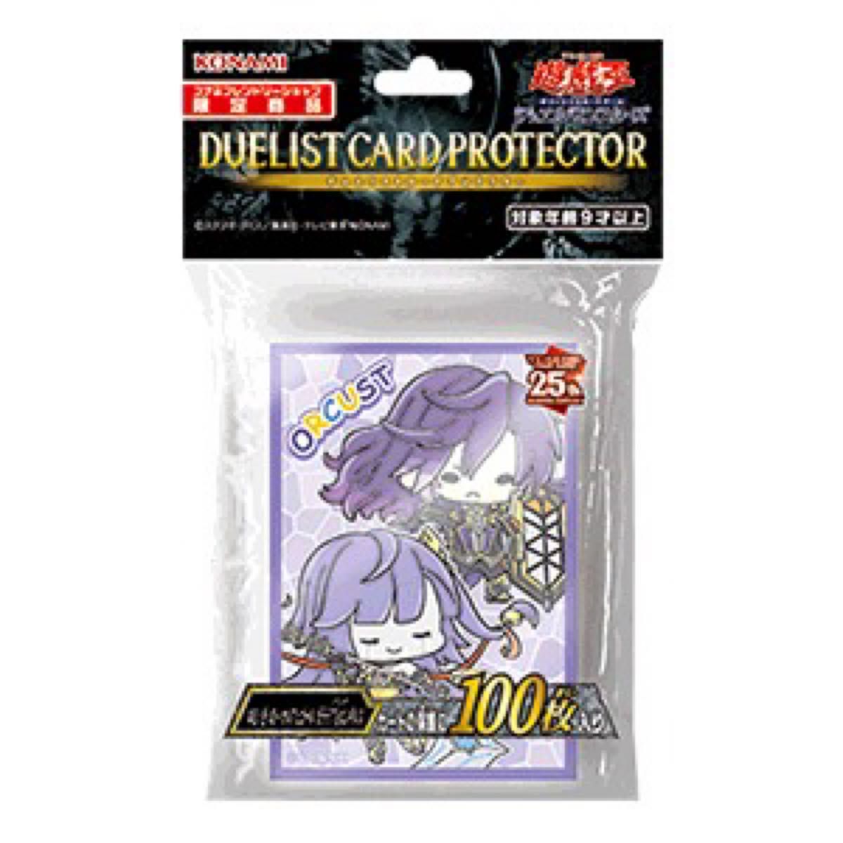 ゆる ぎ お〜 スリーブ3セット(ドラゴンメイド・オルフェゴール ゆる ぎ お〜 スリーブ3セット(ドラゴンメイド・オルフェゴール