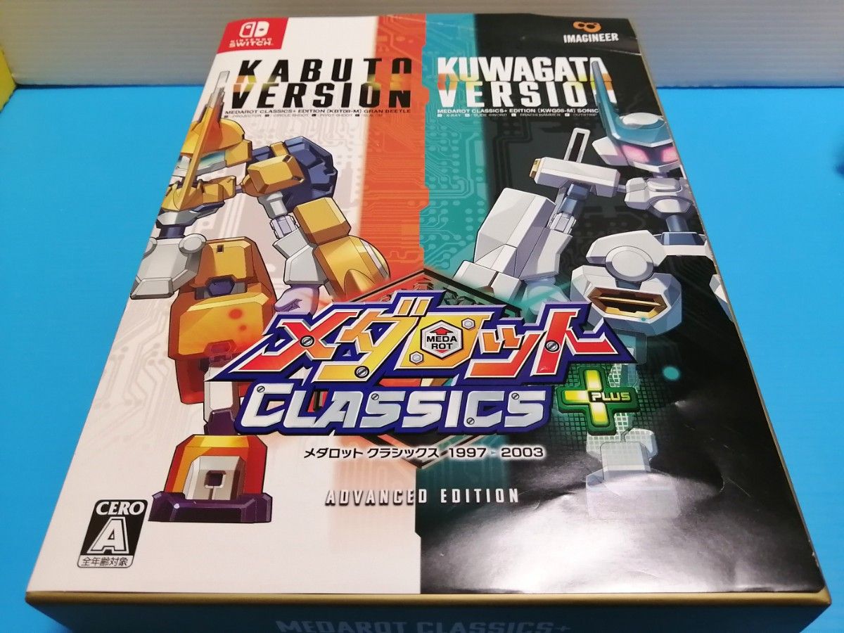 Switch 限定版ソフト メダロット クラシックス プラス Switch 限定版ソフト メダロット クラシックス プラス