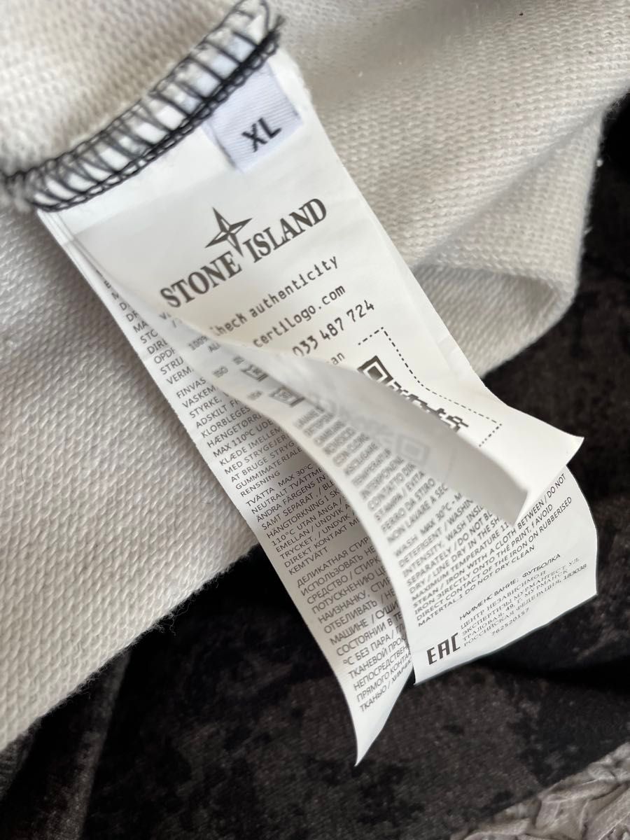 Supreme STONE ISLAND シュプリーム ストーンアイランド Supreme STONE ISLAND シュプリーム ストーンアイランド