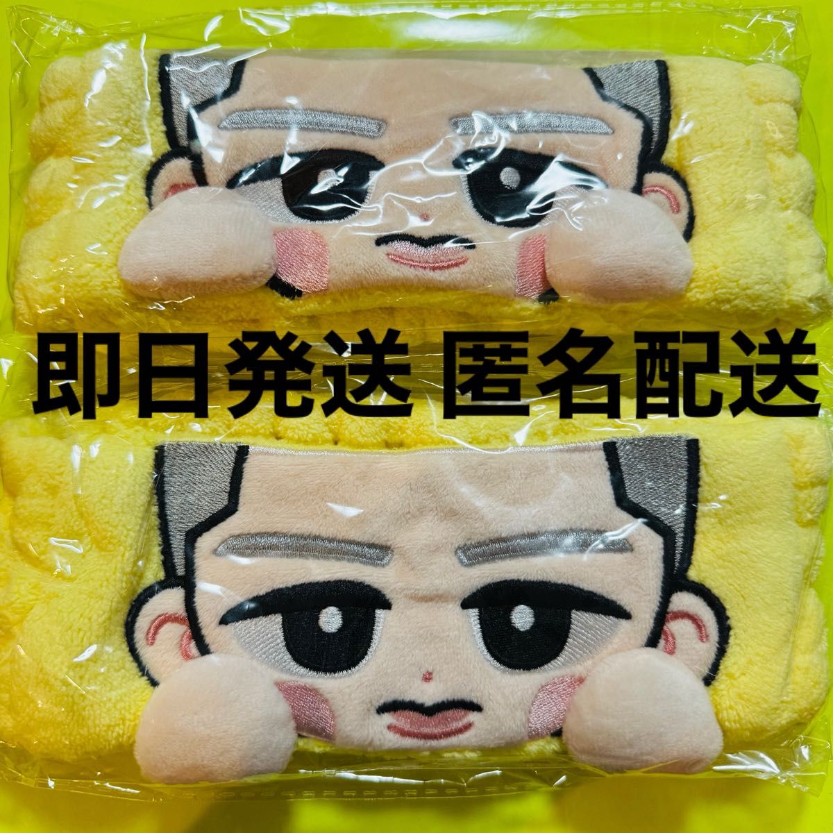 SnowMan 岩本照 RAYS すのチル ヘアバンド ドーム グッズ|Yahoo SnowMan 岩本照 RAYS すのチル ヘアバンド ドーム グッズ|Yahoo