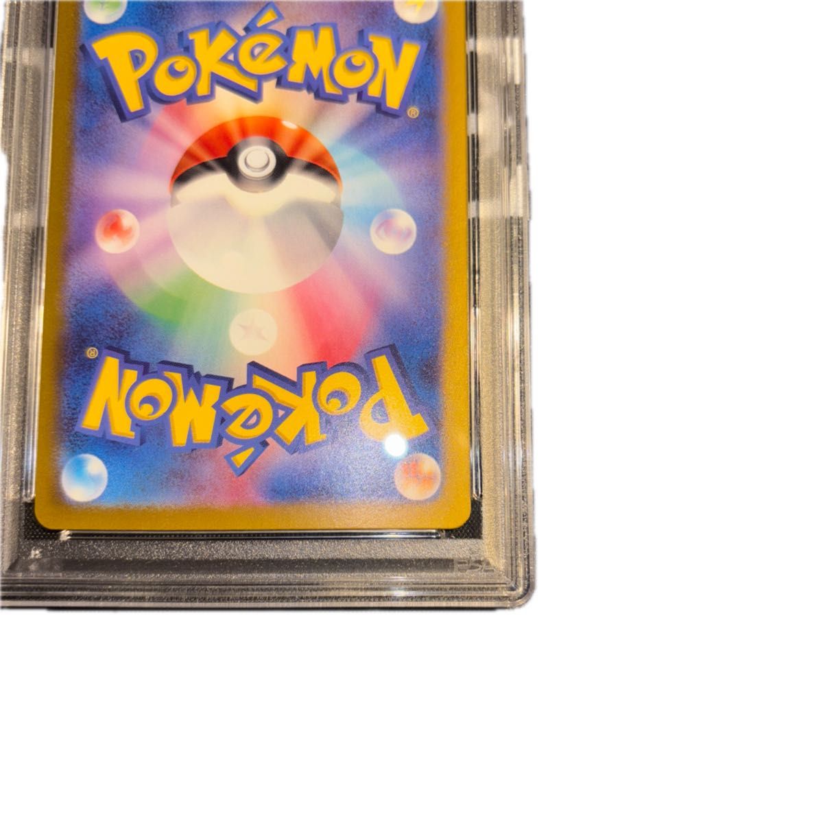 ポケモンカード ゲッコウガ sar psa10|Yahoo!フリマ(旧PayPay ポケモンカード ゲッコウガ sar psa10|Yahoo!フリマ(旧PayPay