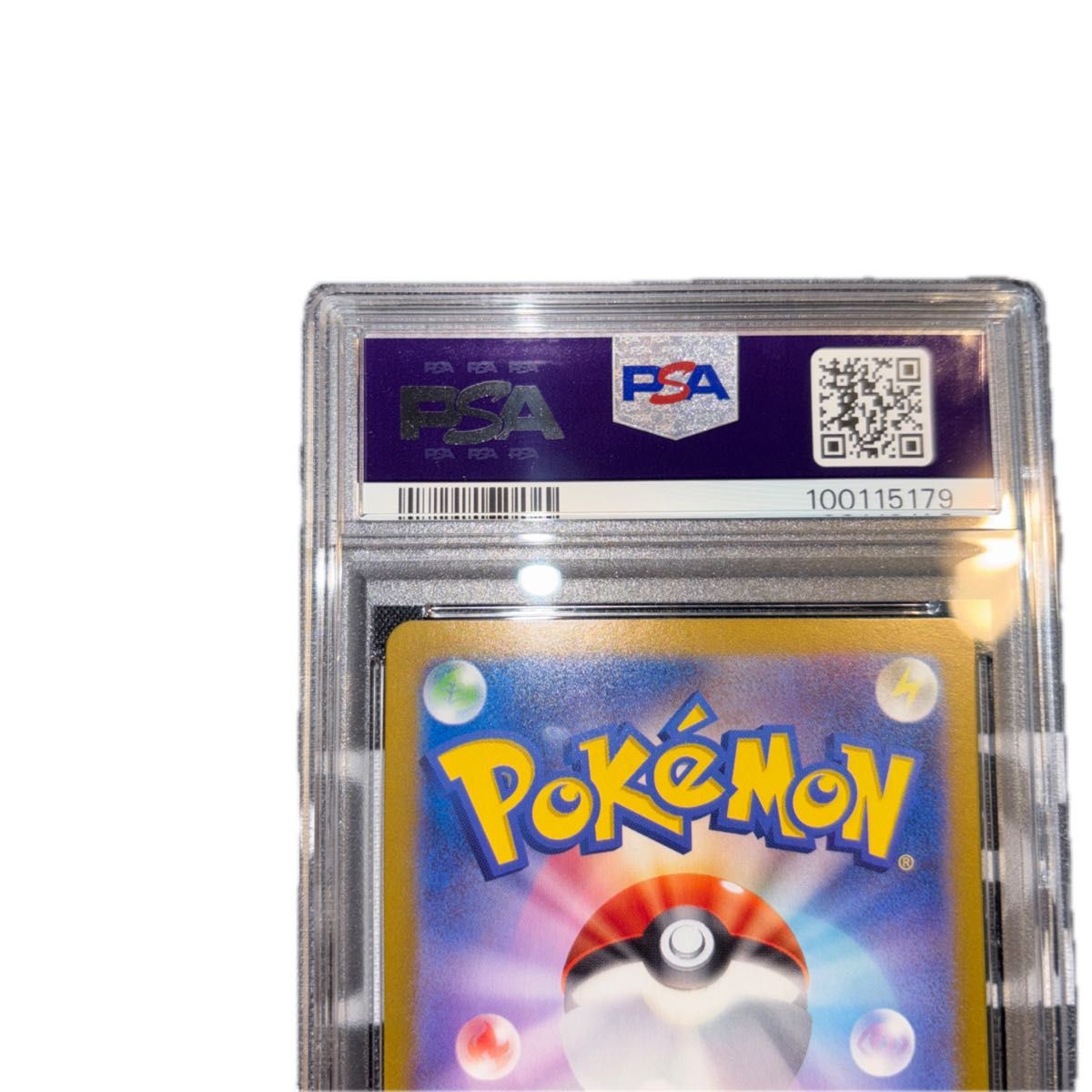 ポケモンカード ゲッコウガ sar psa10|Yahoo!フリマ(旧PayPay ポケモンカード ゲッコウガ sar psa10|Yahoo!フリマ(旧PayPay