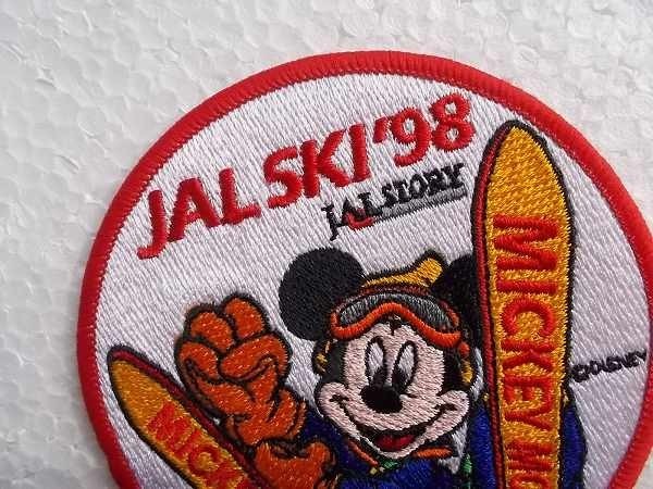 90s Jal Story ディズニー ミッキーマウス スキー 日本航空 企業 ワッペン 刺繍 飛行機 限定品 記念品 キャラクター 241 ワッペン 売買されたオークション情報 Yahooの商品情報をアーカイブ公開 オークファン Aucfan Com 90s Jal Story ディズニー ミッキーマウス スキー 日本航空 企業 ワッペン 刺繍 飛行機 限定品 記念品 キャラクター 241 ワッペン 売買されたオークション情報 Yahooの商品情報をアーカイブ公開 オークファン Aucfan Com