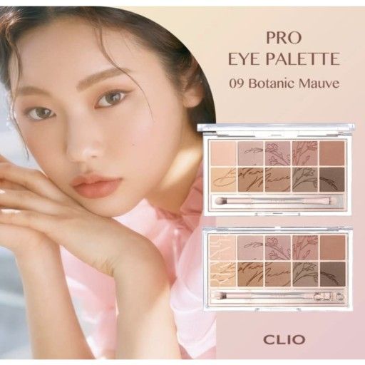 新品・未使用品】 韓国コスメ アイシャドウ CLIO クリオ プロ