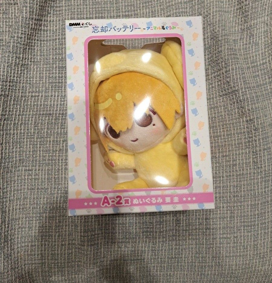 忘却バッテリー DMMくじ アニマル着ぐるみ A賞 ぬいぐるみ 要刑 忘却バッテリー DMMくじ アニマル着ぐるみ A賞 ぬいぐるみ 要刑