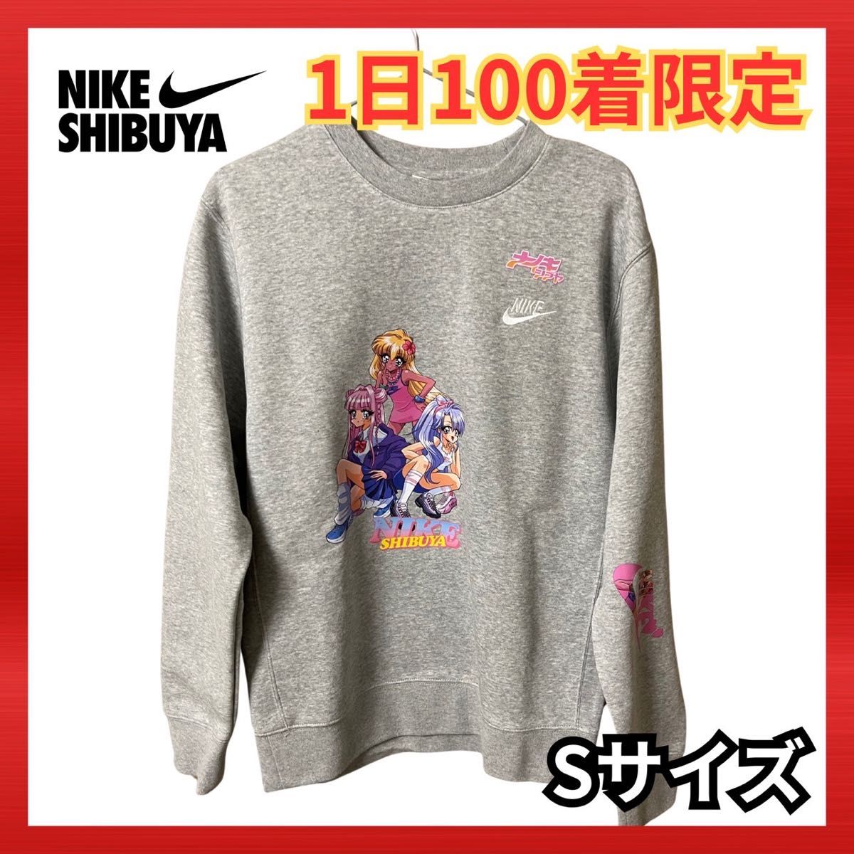 渋谷限定】NIKE 90sアニメ風 オリジナルスウェットSサイズ Y2K 渋谷限定】NIKE 90sアニメ風 オリジナルスウェットSサイズ Y2K