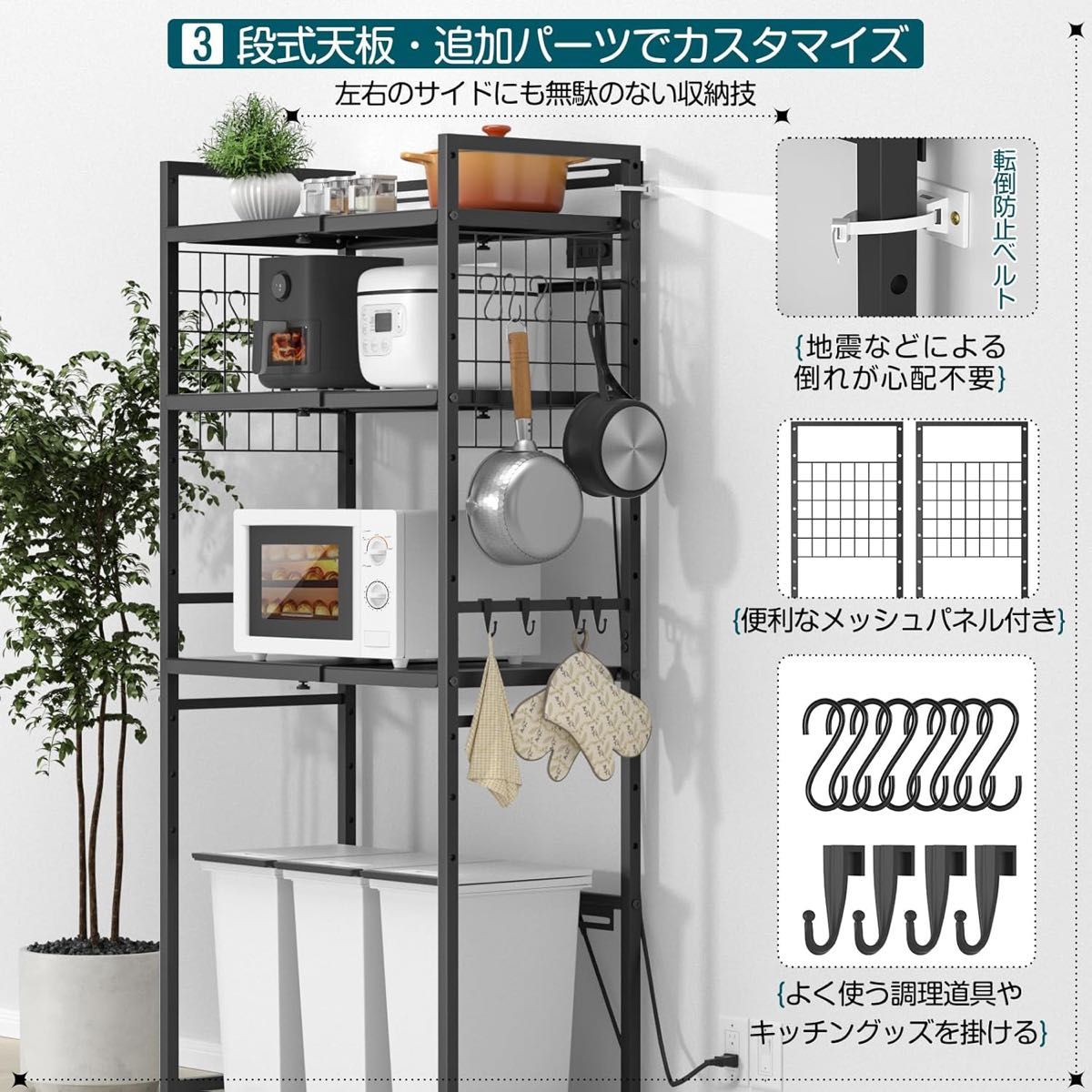 在庫限り 【幅伸縮・2口コンセント・高さ調整】冷蔵庫上ラック 在庫限り 【幅伸縮・2口コンセント・高さ調整】冷蔵庫上ラック