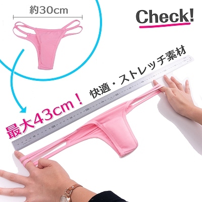 リモコン（遠(yuǎn)隔）ローター専用ポケット付きショーツ　ピンク