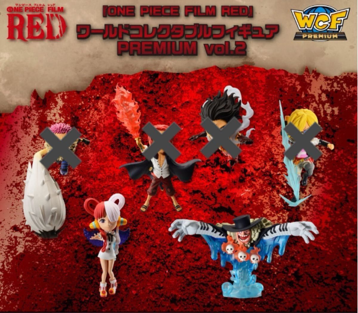 ONE PIECE FILM RED ワールドコレクタブルフィギュア PREMIUMvol ONE PIECE FILM RED ワールドコレクタブルフィギュア PREMIUMvol