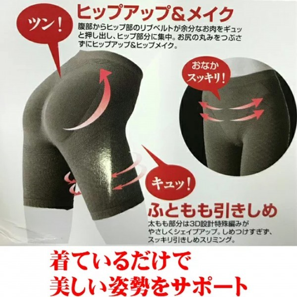 ガードル ポッコリお腹 引き締め ダイエットインナー M フィットマジック 補(bǔ)正 ダイエット インナー 3分長 ロングガードル 日本制