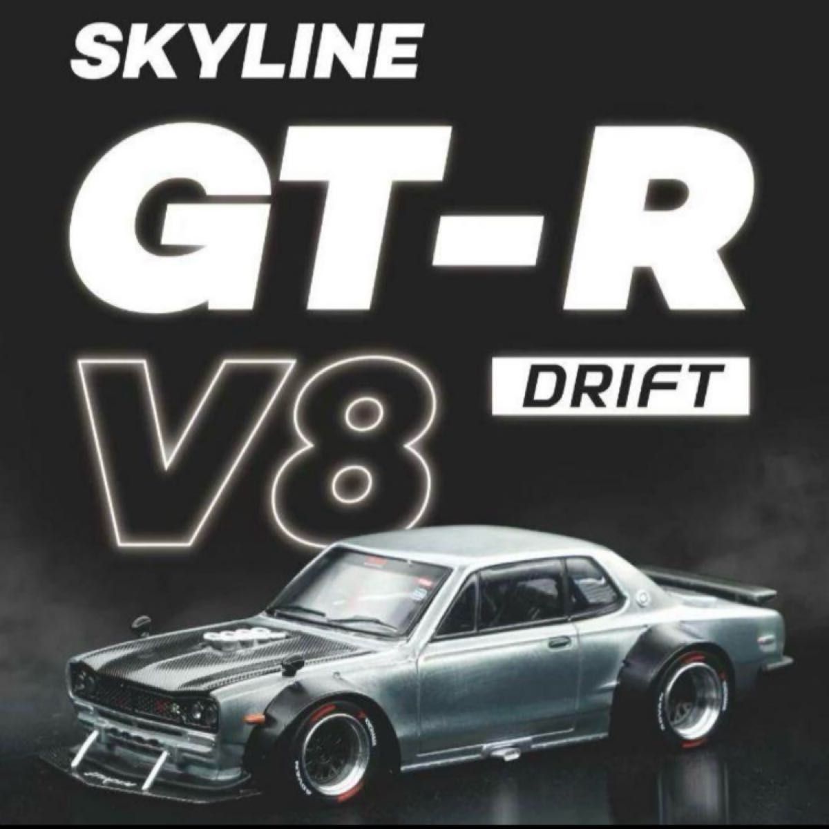 ポップレース 1/64 日産 スカイライン V8 ドリフト ハコスカ ポップレース 1/64 日産 スカイライン V8 ドリフト ハコスカ