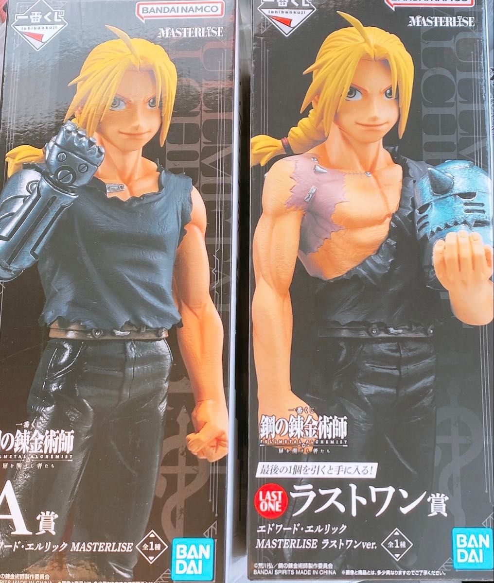 一番くじ ハガレン エド フィギュア マスタング ラストワン賞 一番くじ ハガレン エド フィギュア マスタング ラストワン賞