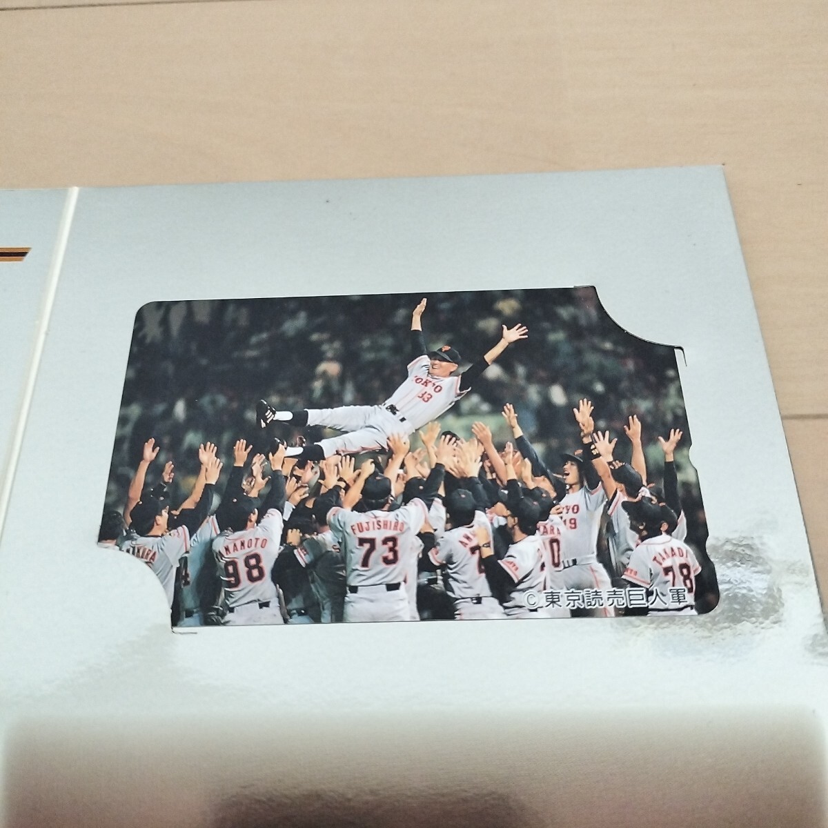 テレホンカード ジャイアンツ 1996年セ・リーグ優勝記念 テレカ テレホンカード ジャイアンツ 1996年セ・リーグ優勝記念 テレカ